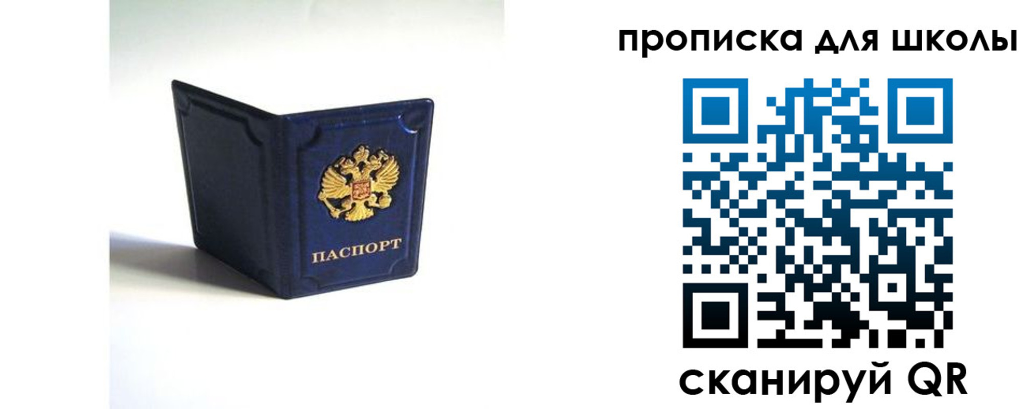 временная регистрация для всех в Моздоке